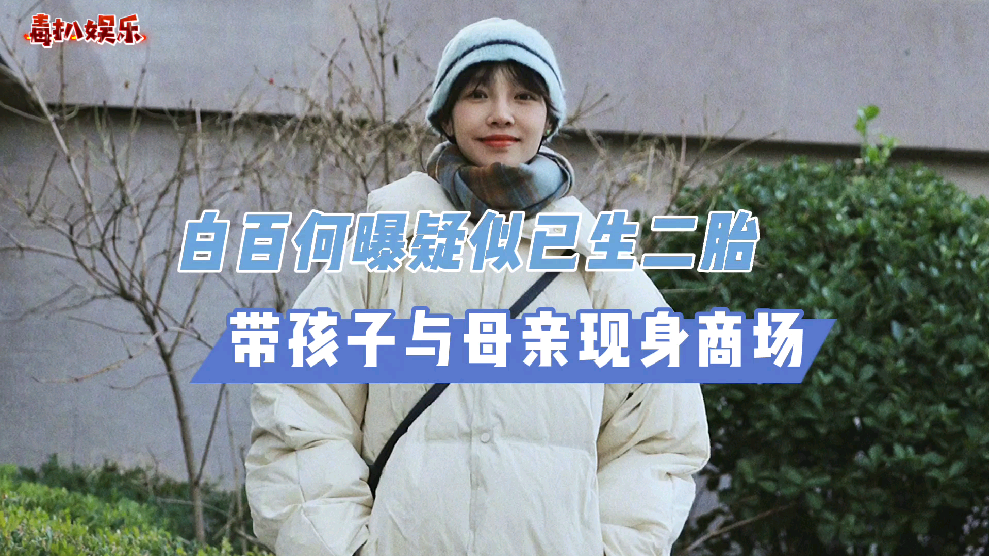 二胎一定好吗