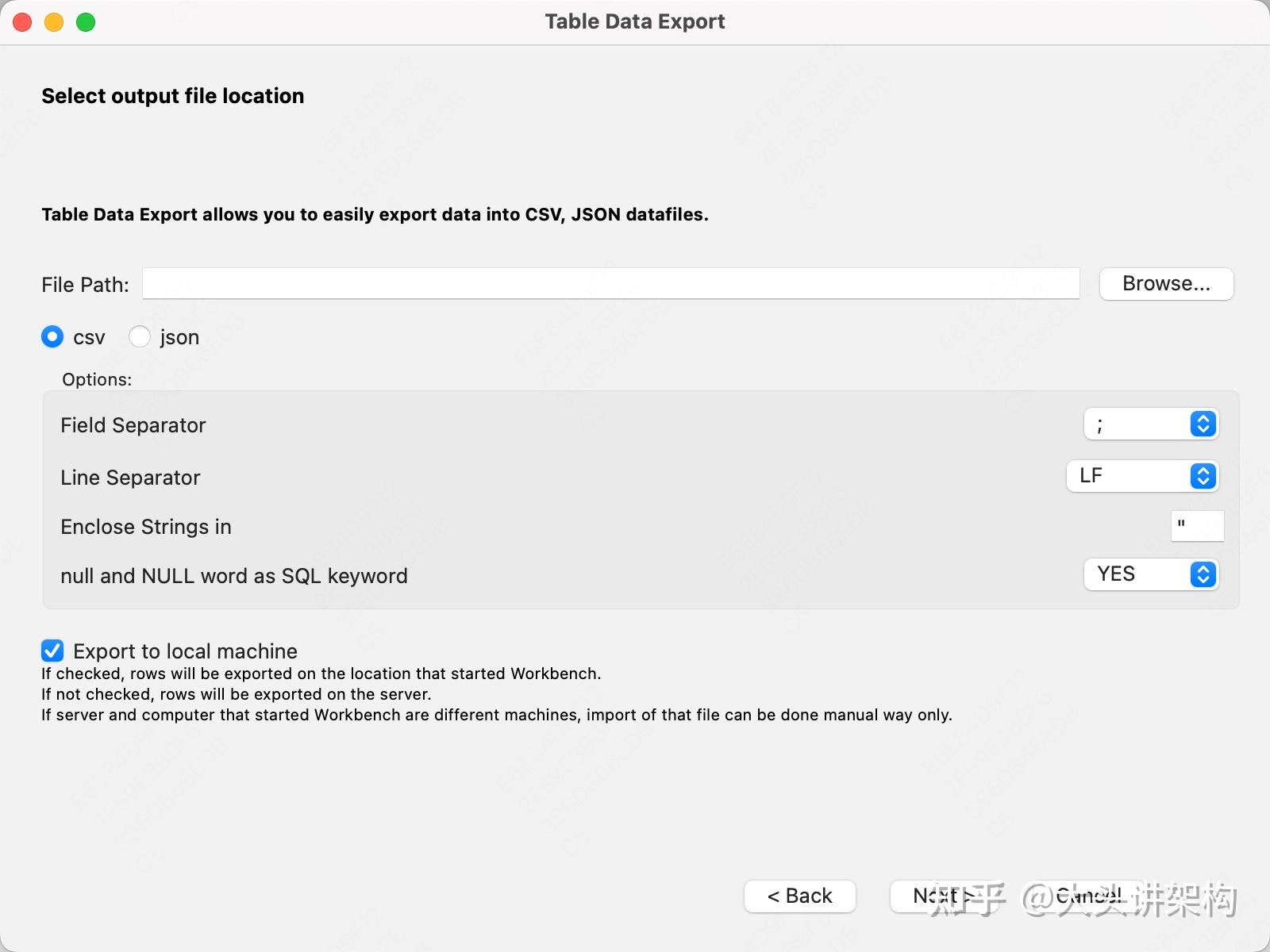 如何使用 MySQL 数据库进行数据迁移? - 知乎