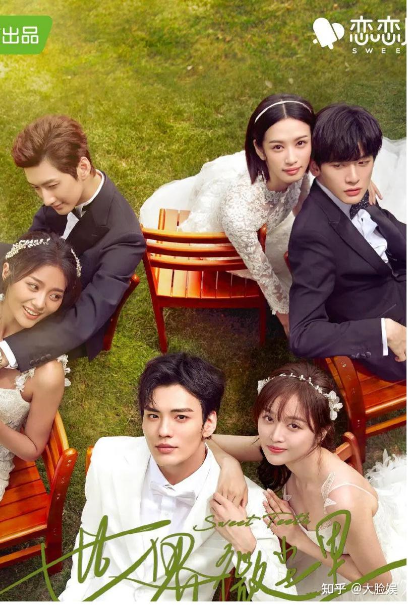 如何评价吴宣仪,毕雯珺主演的电视剧《世界微尘里》?