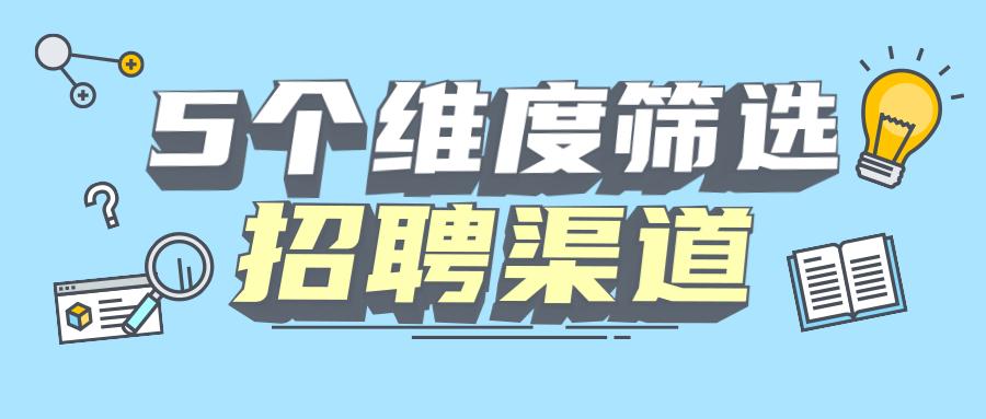 第三方招聘_专注灵活就业招聘市场, 小包智工 获盖雅工场战略投资(3)