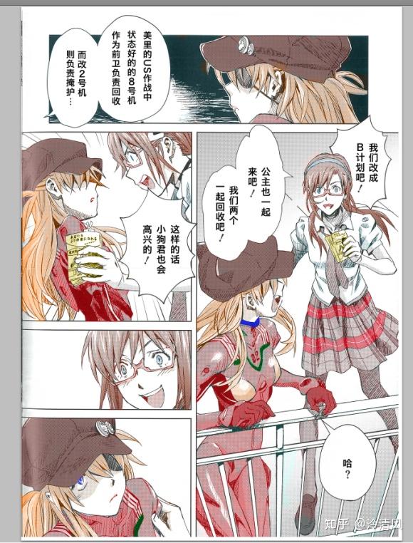 eva的作者哪里成长了作者安排真希波总说要找真嗣然而每次真嗣最痛苦