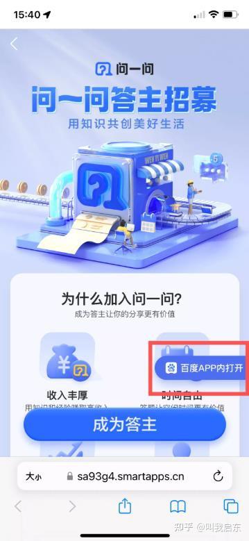 百度知道答十题奖3元 不知道在哪 (百度知道答题怎么赚钱百度知道)