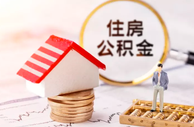 9月北京公积金新变化！这些事网上可办，再也不用跑腿啦 - 知乎