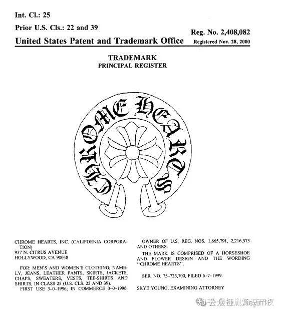 大品牌dyson戴森chromehearts克罗心商标维权速看排查