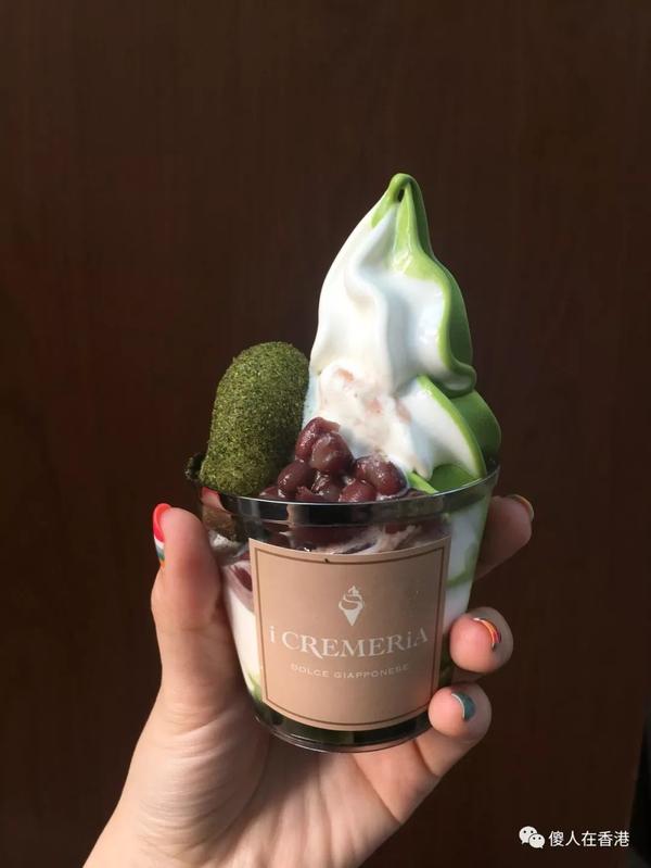 mustgeticecream香港雪糕店推介