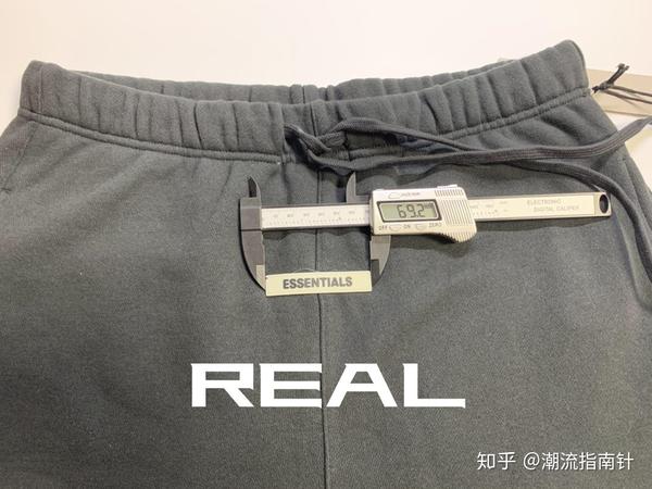 fogessentials反光短裤真假对比