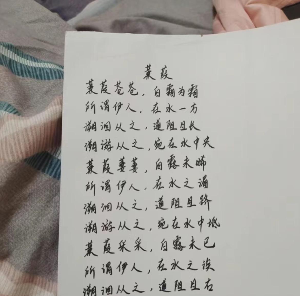 字写得很丑是一种什么体验?