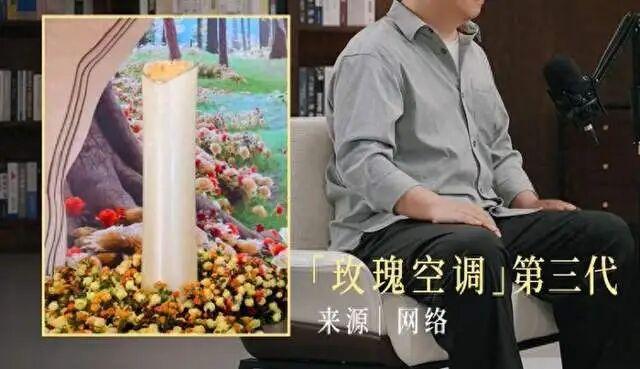全网喷丑的格力玫瑰空调,居然悄悄卖了5万台,这操作太绝了
