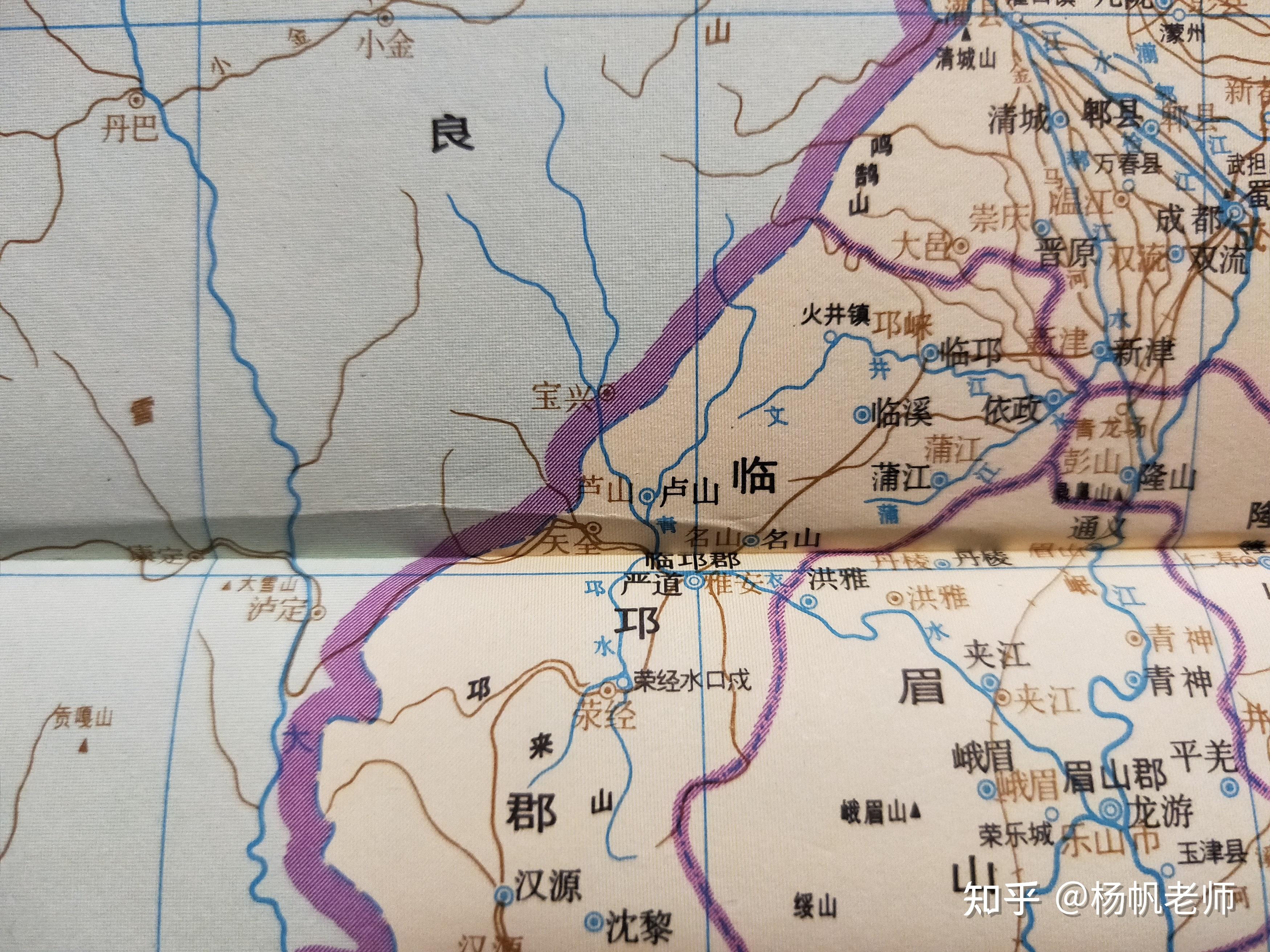 古地名演变:四川雅安古代地名及区划演变过程 - 知乎