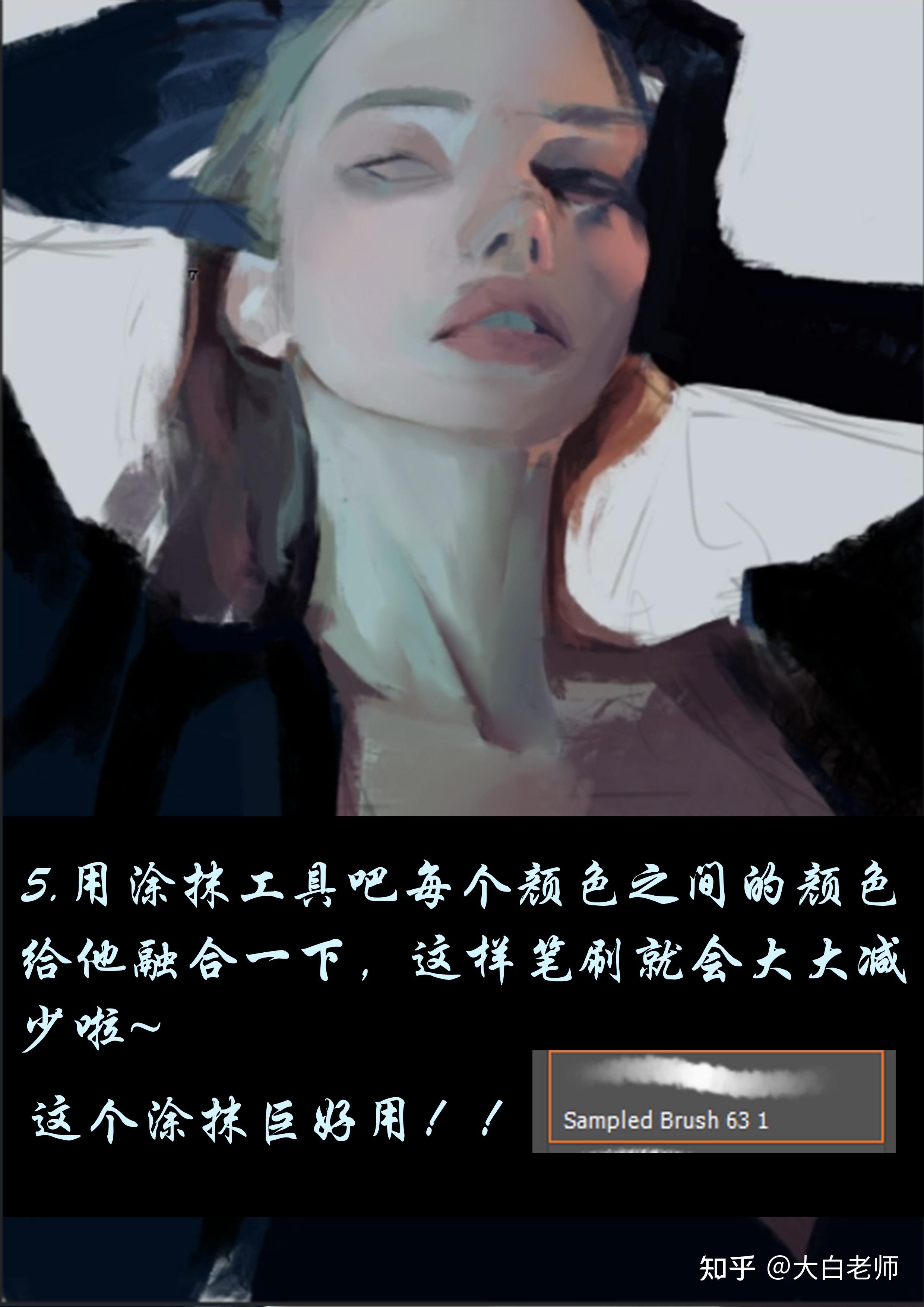 磨金石教育 欧美风姐姐插画绘画步骤 知乎