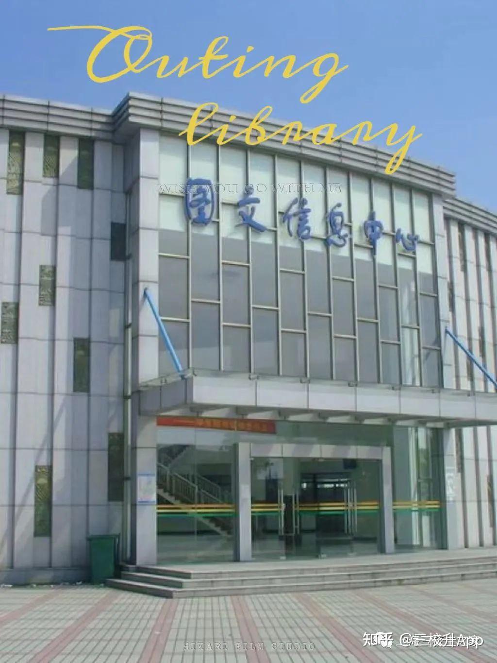 上海电子信息职业技术学院好不好?计算机技术与应用专业怎么样? - 知