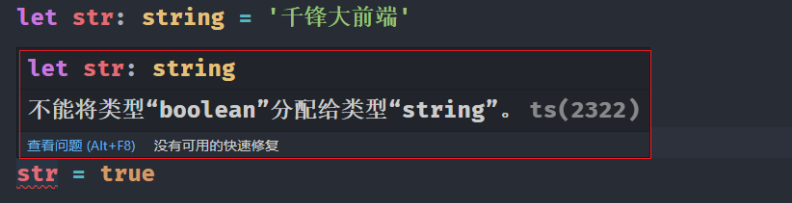 TypeScript入门教程：TypeScript的数据类型 - 知乎