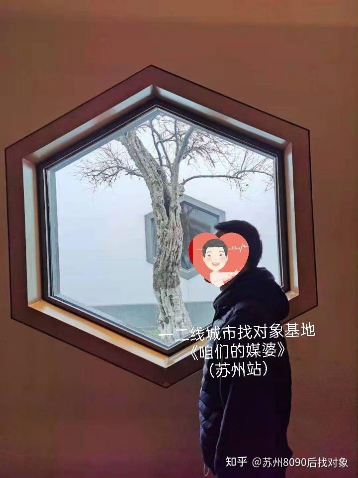30岁以内,身高158及以上,大专本科硕士,工作稳定,苏州工作单身未婚,90
