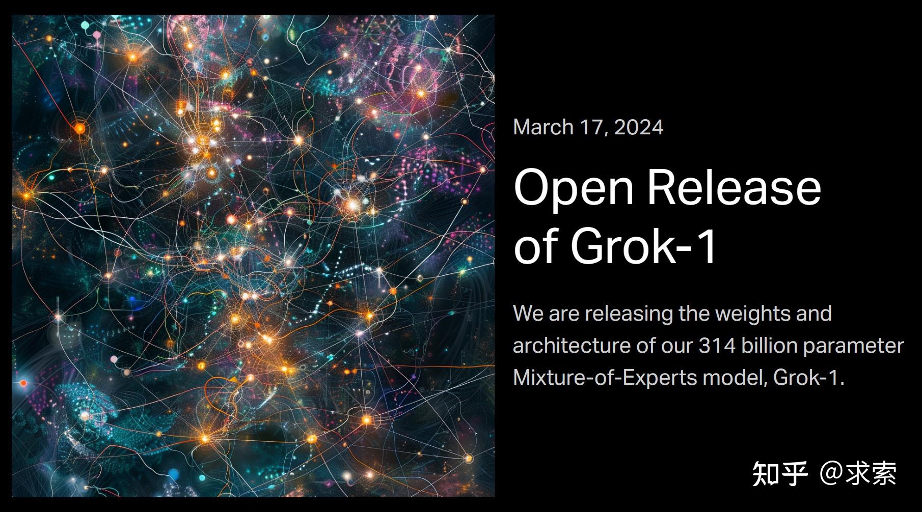 如何评价刚开源的GROK大模型?