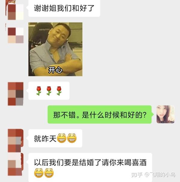 水瓶女喜欢一个人的表现 知乎