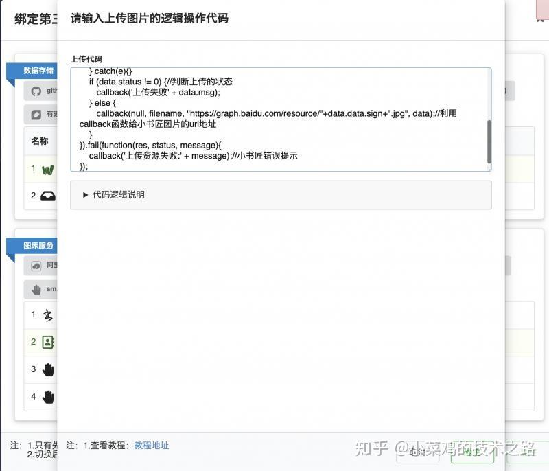 Formdata Append File