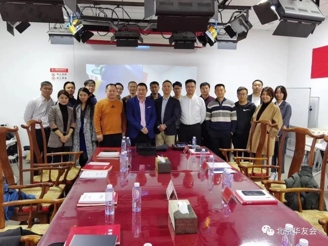 入目三分 识别人心 11月北京华友会企业家协会纪要 知乎 入目三分 识别人心 11月北京华友会企业家协会纪要 知乎