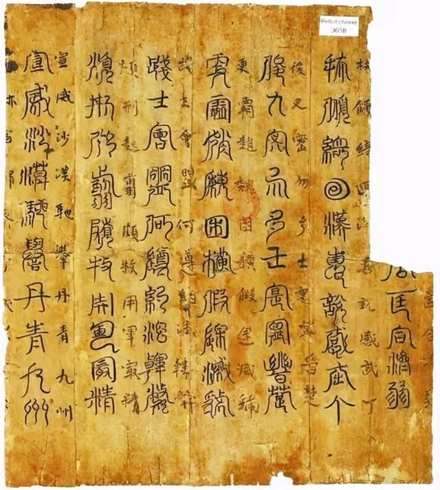 敦煌藏经洞里的中国书法史- 知乎