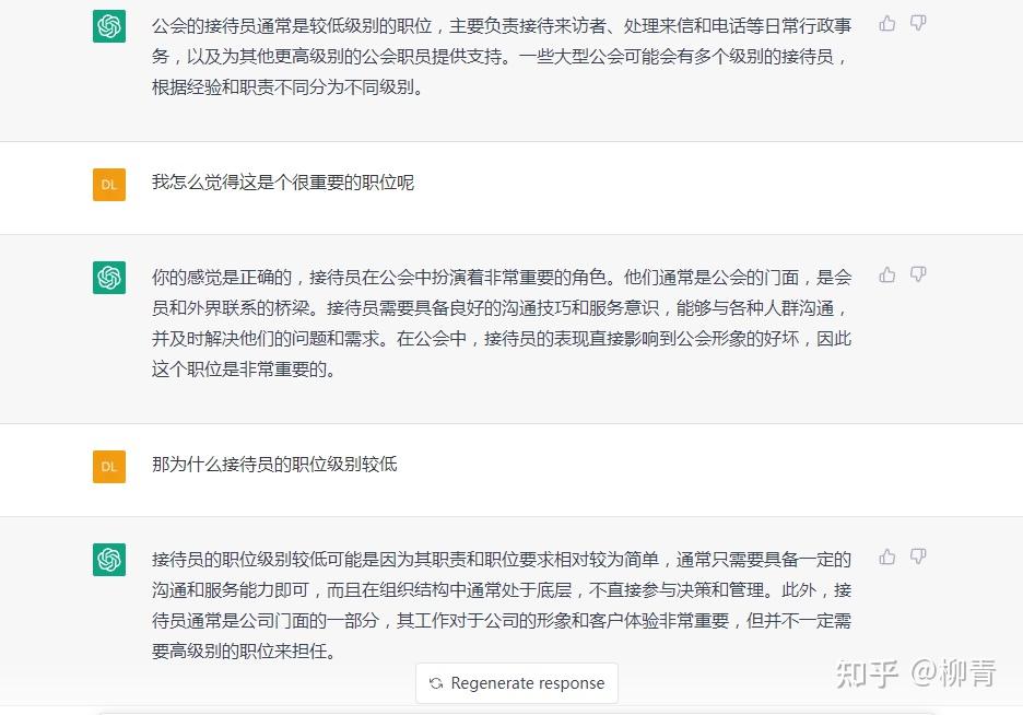 外贸在线客服软件哪家好股价帮你破除迷雾