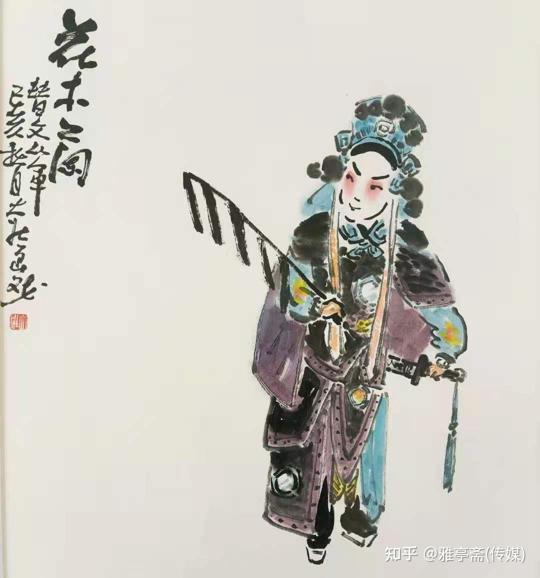 《聚焦中国当代艺术家》苗大壮