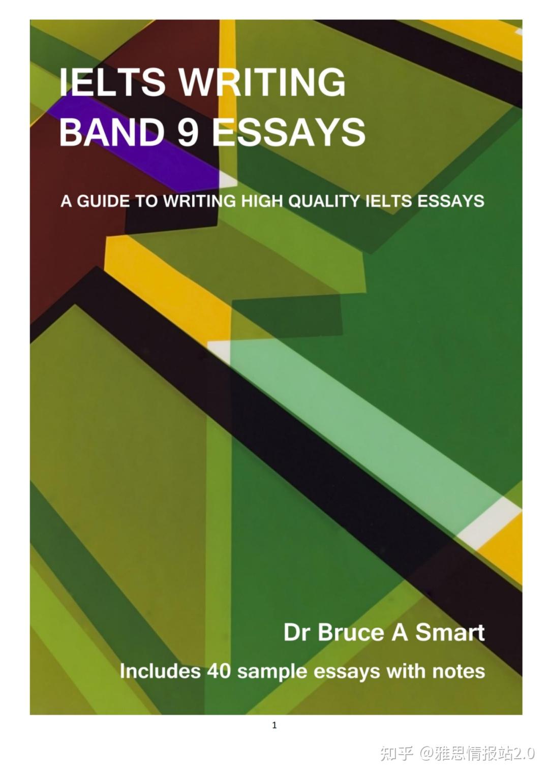 187页覆盖各类话题!全网稀缺资源《IELTS WRITING BAND 9 ESSAYS》PDF|雅思写作|雅思作文|雅思备考 - 知乎