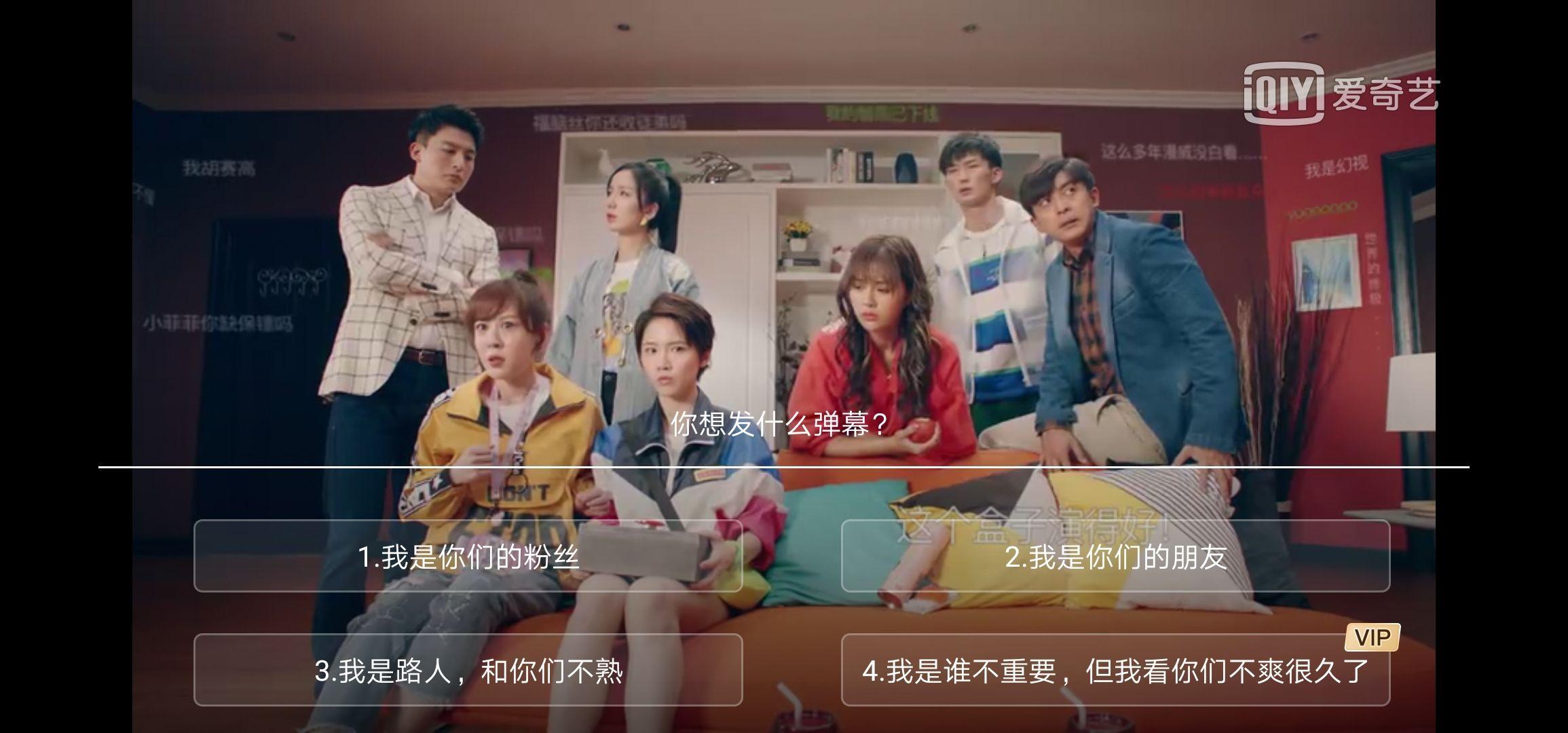 如何评价爱情公寓5第十三集的播放形式?