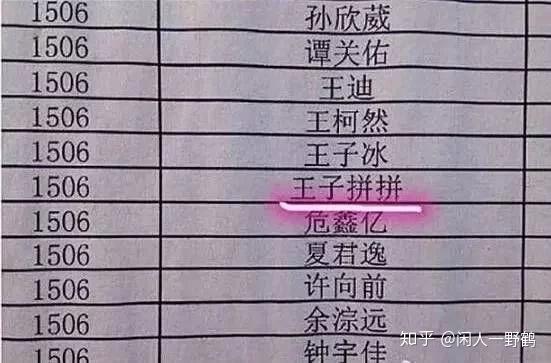 免费公司起名四个字 v2-5c4e6f23966b7f19ab4aa2a3f8891954_r.jpg