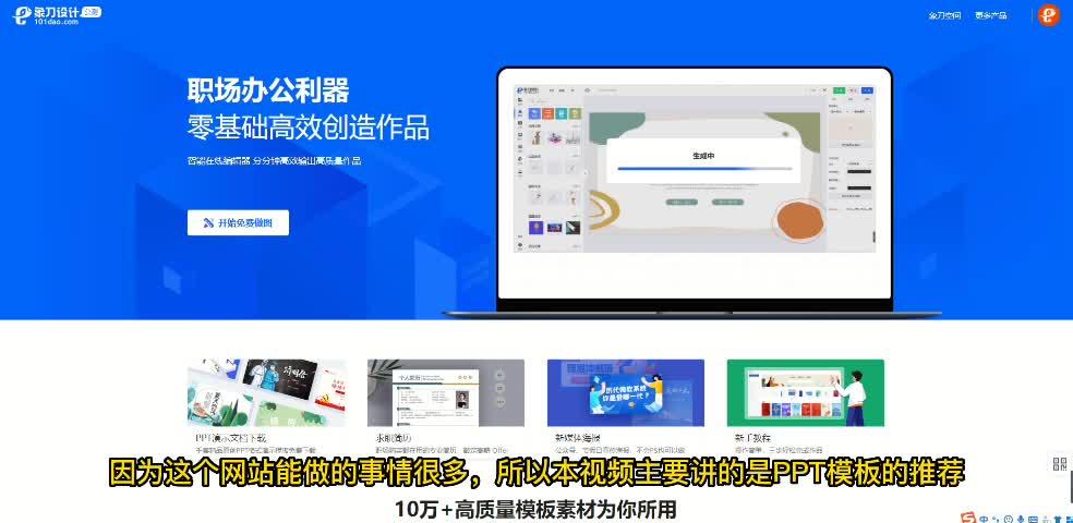 干货|在线制作的设计网站——象刀设计 - 知乎