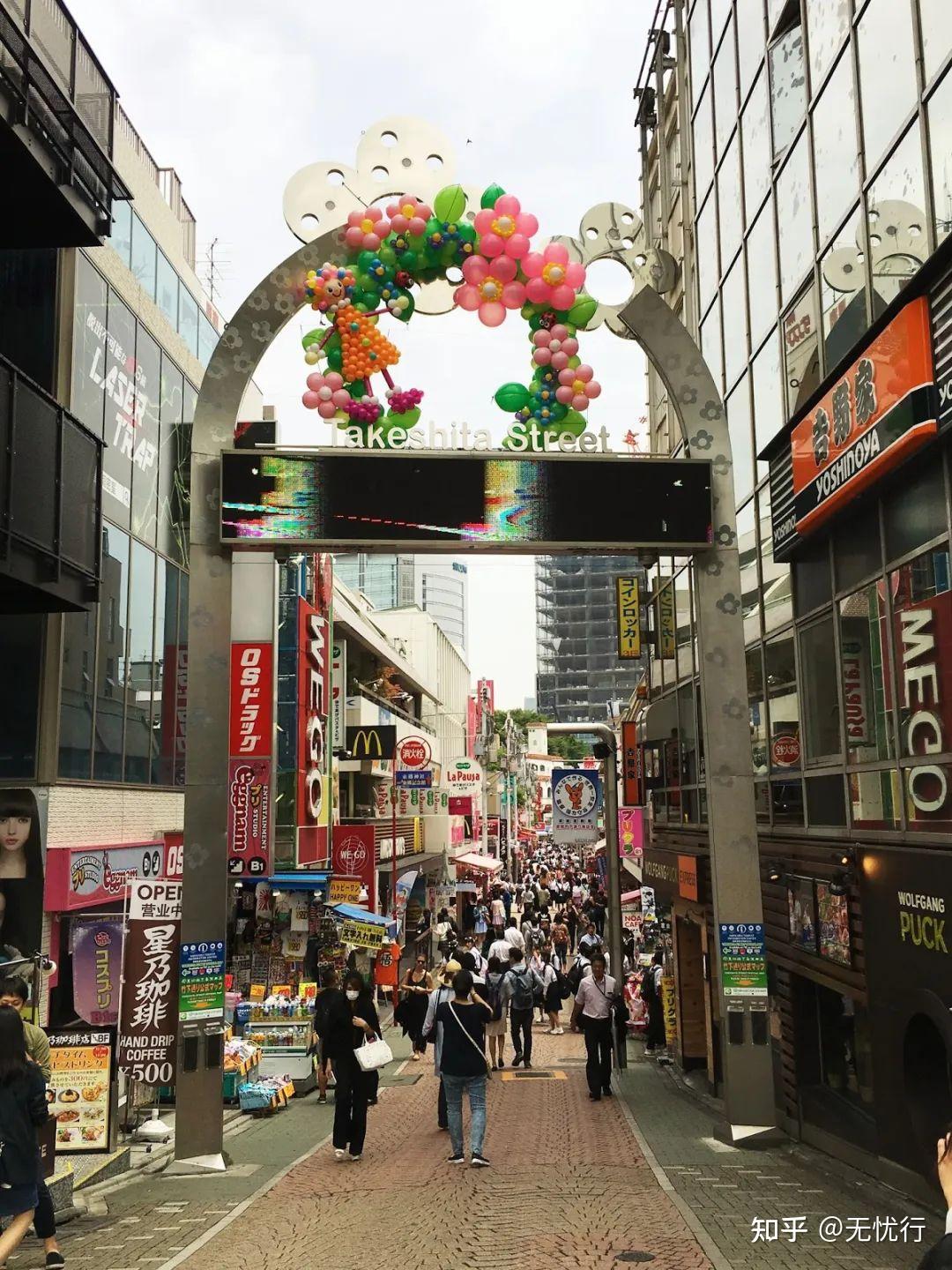 知情人|走一段东京时尚大道:表参道 & 原宿最强逛街地图 - 知乎