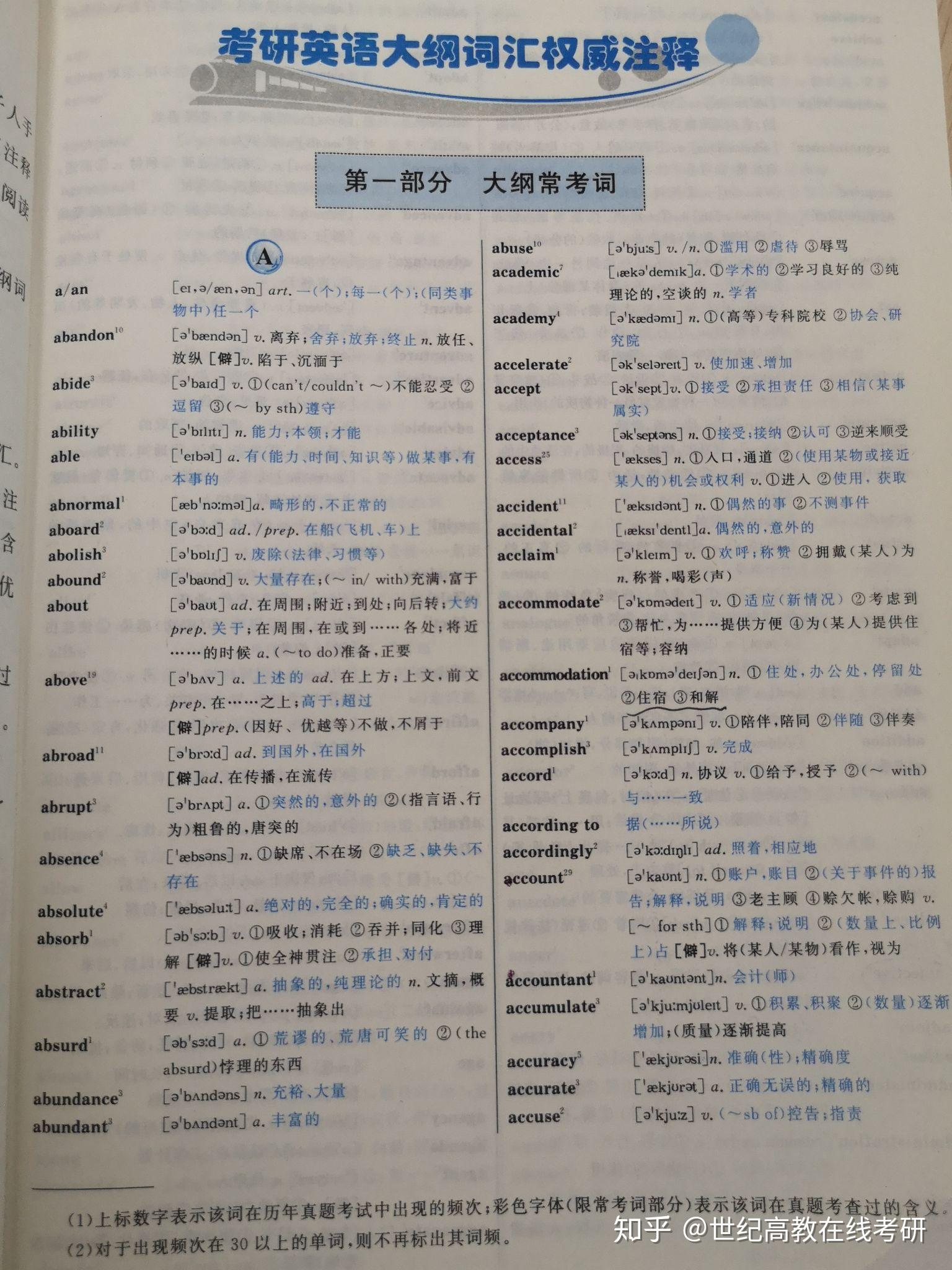 v2-5c540598f83b2c2c3c4a29d0caf91a30_r.jpg