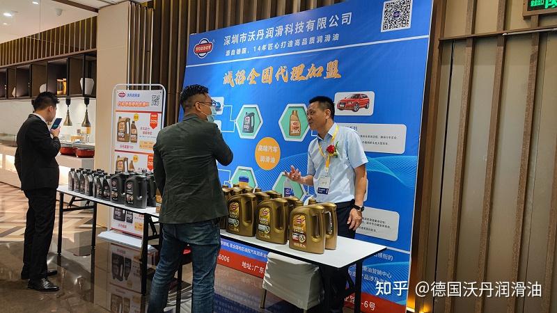 机油代理经销商的三大支持助力终端业绩提升