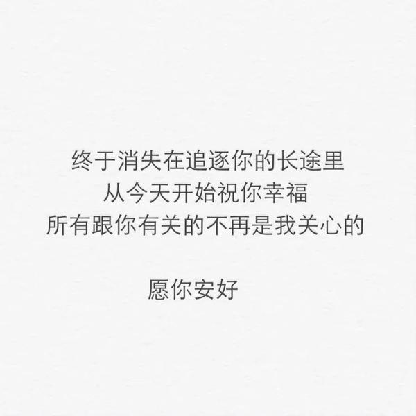 “你眼中是江湖，我眼中是你”——文案背景图 知乎