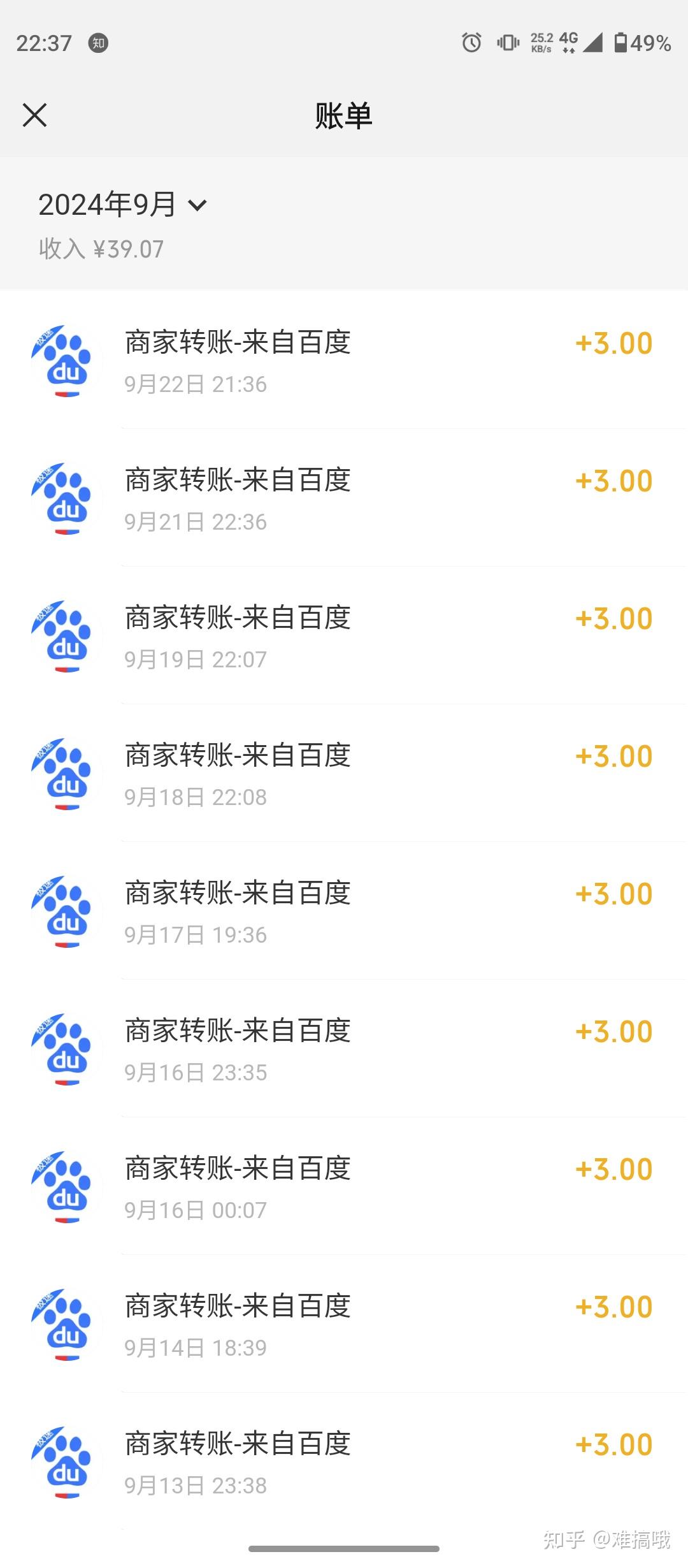 目前哪个极速版最赚钱?(2021哪个极速版软件最挣钱)