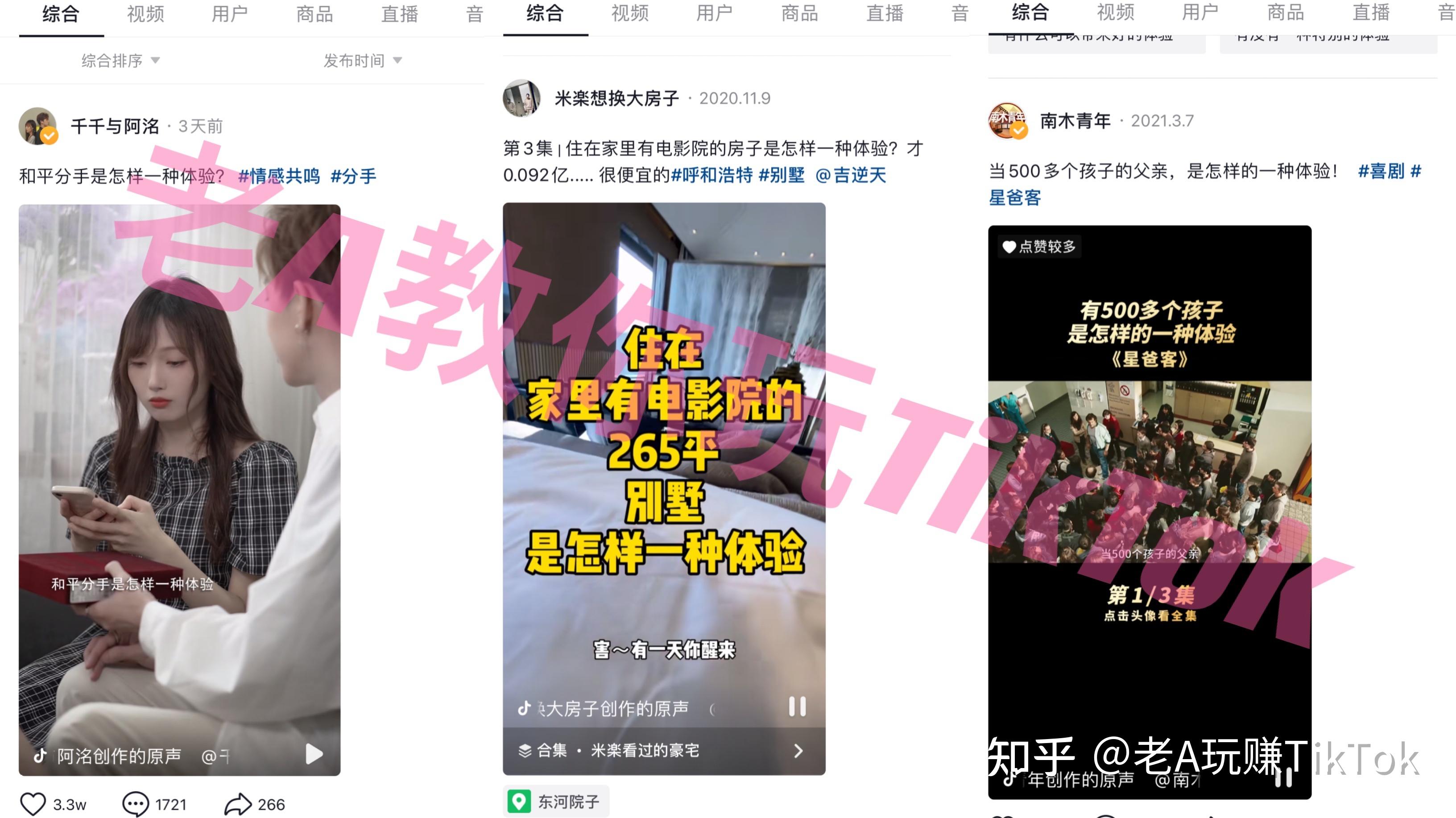 私密视频流量带来的风险与隐患 (私密视频流量)-初仟社区