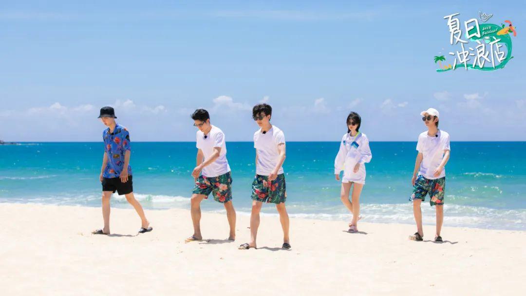 如何评价综艺夏日冲浪店