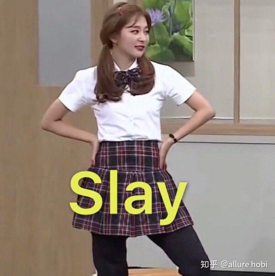 red velvet成员姜涩琪有什么有趣的表情包?