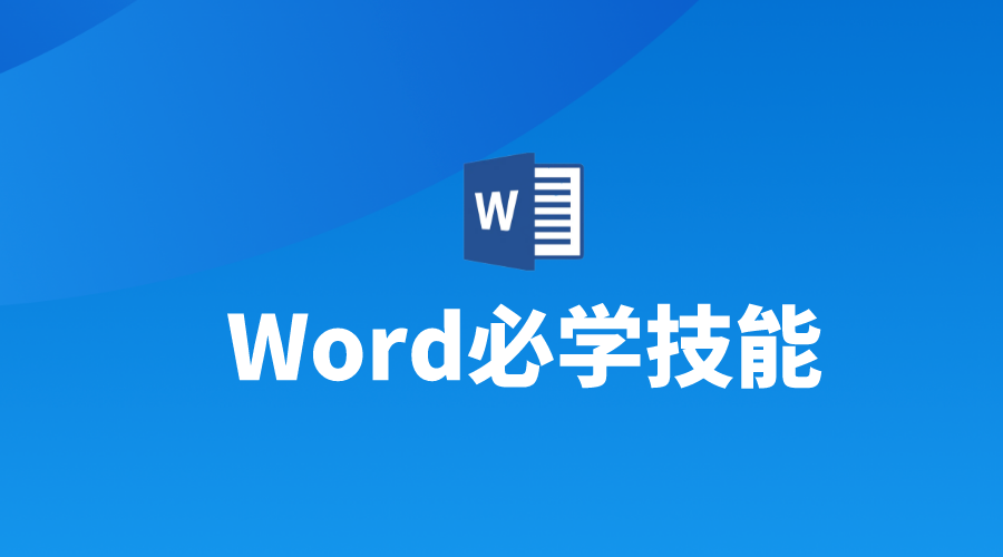 1 word 