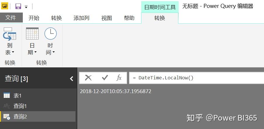 在powerbi报表和仪表板中显示刷新日期时间
