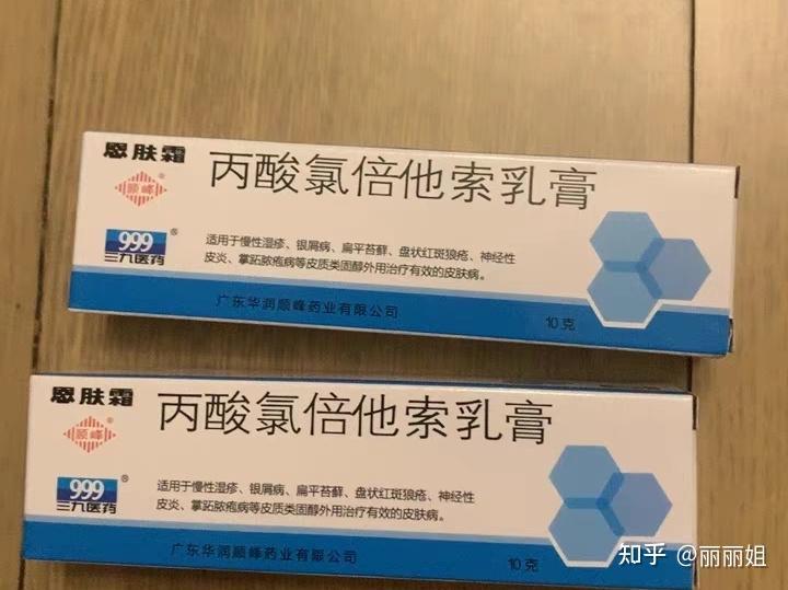 湿疹的症状及图片?