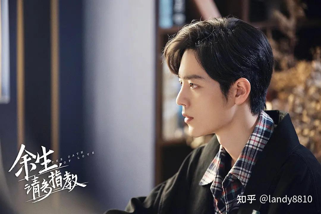 《余生请多指教》剧照 - 知乎