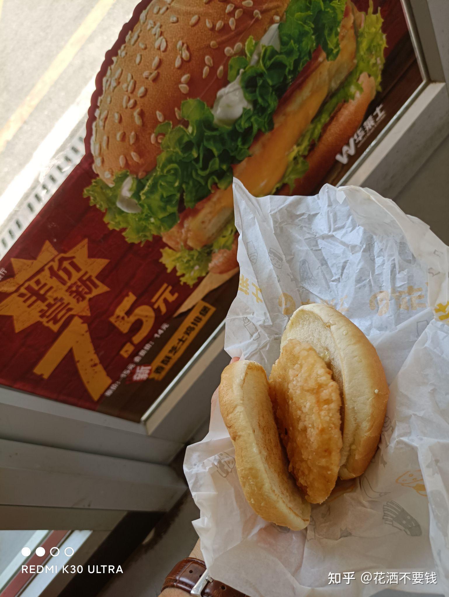 麦当劳新品「肉夹馍」实物与图片反差较大遭吐槽,如何看待这一新品