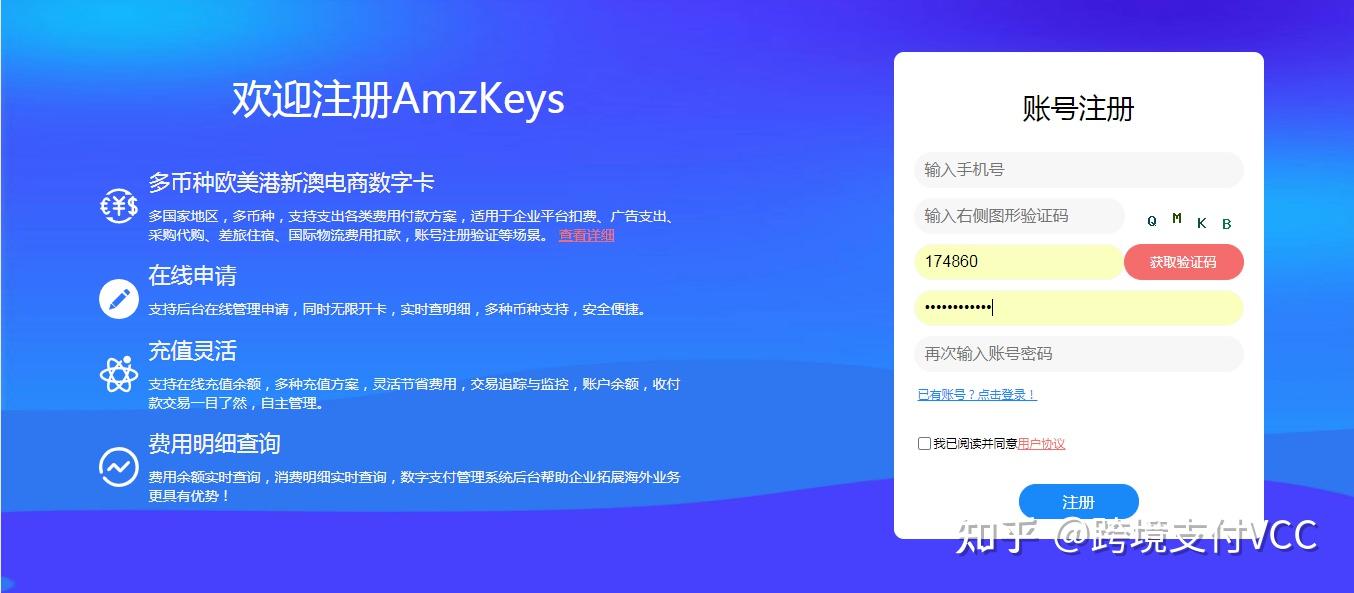 虚拟信用卡是什么？虚拟信用卡申请的步骤是怎样的？一篇文章带你认识虚拟信用卡 - 知乎