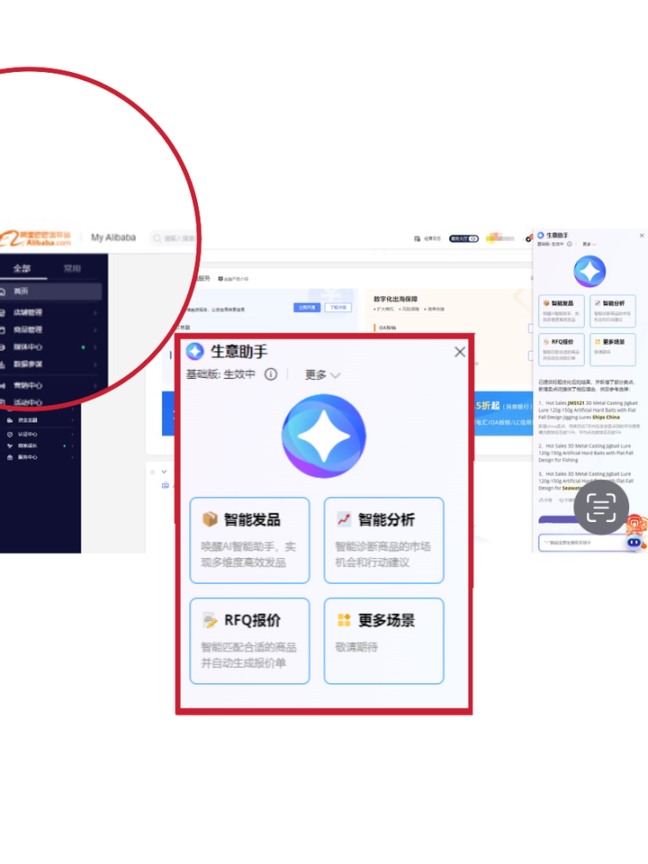 必备神器！外贸人真爱的AI工具 - 知乎