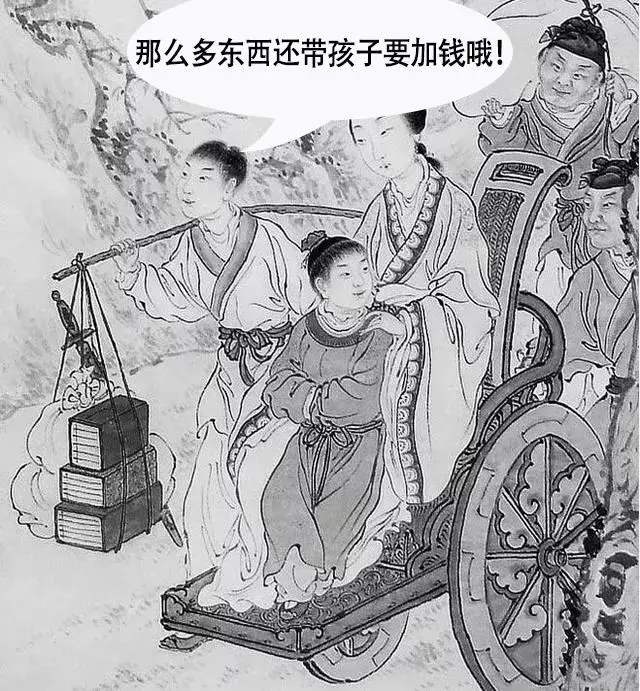 得孟母心里发慌导致小孟子又多玩了几天办理丧事的游戏托熟人帮忙找车