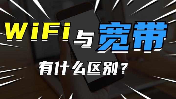 平板通话版和wifi版有什么区别吗知乎的简单介绍 平板通话版和wifi版有什么区别吗知乎的简单介绍