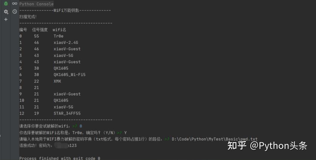 用 Python 破解 WiFi 密码,太刺激了! - 知乎