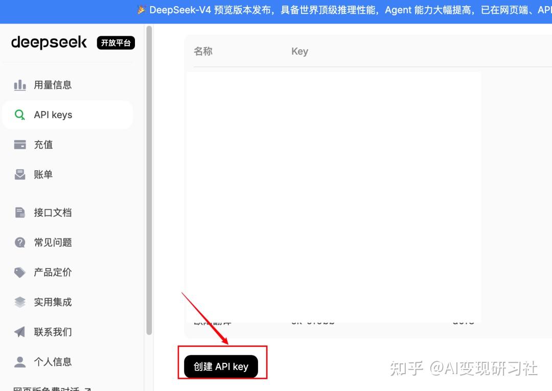 OpenClaw 官宣：默认接入 DeepSeek v4！支持个人微信扫码即用（附实操教程） - 知乎
