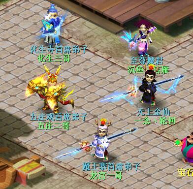 梦幻西游私服中的安全措施：避免诈骗和保护你的帐户
