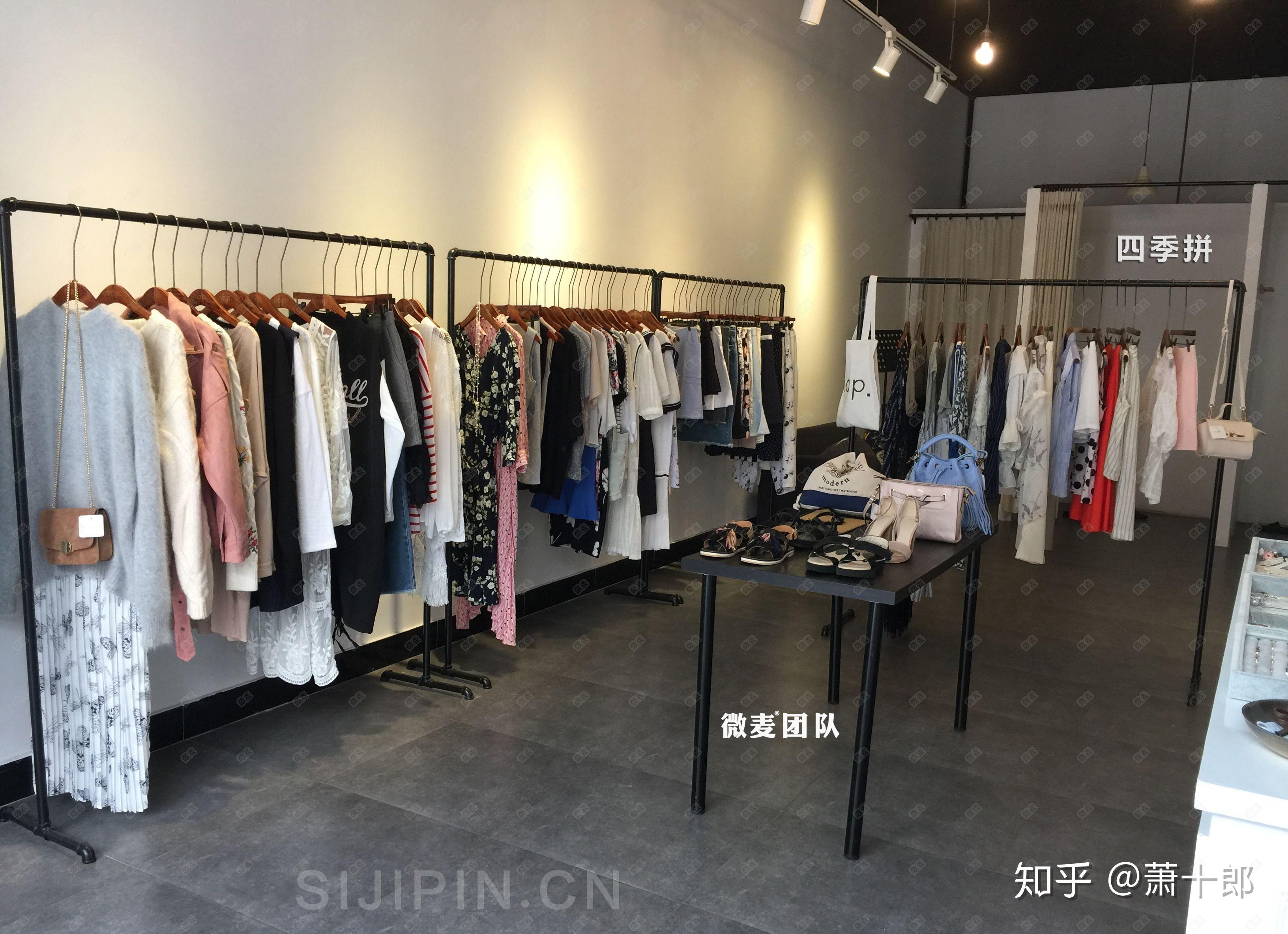 第一次开服装店的经验（2021年） 知乎