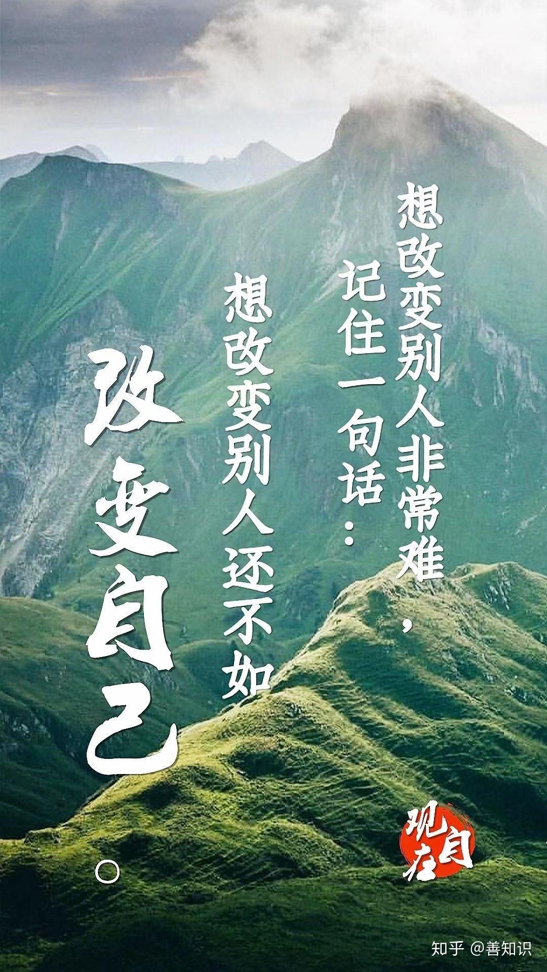 如果你改变不了世界你会选择改变自己吗